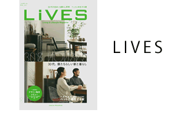 雑誌「LIEVES」