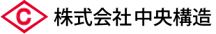 賃貸併用住宅／住宅設計・施工の東京文京区中央構造